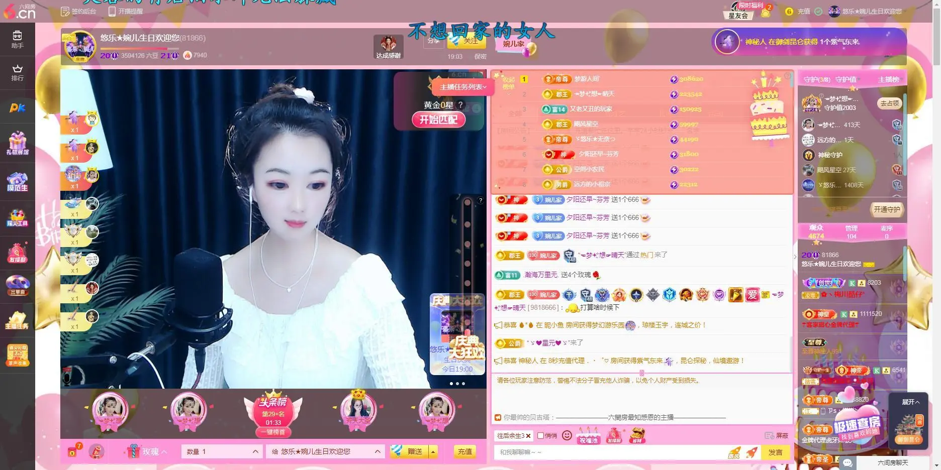 ゞ悠乐★婉儿つ的图片