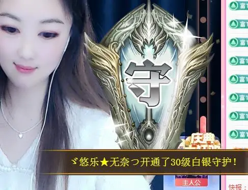 ゞ悠乐★婉儿つ的图片