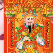 笑看💖人生