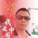 冯光明2*