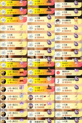 大气(我爱直播)的图片