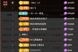 乘风破浪的66的图片