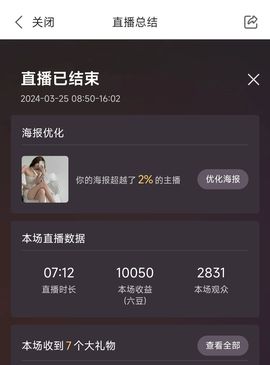 温暖@星曜灼灼的图片