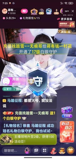 蒋有钱的图片