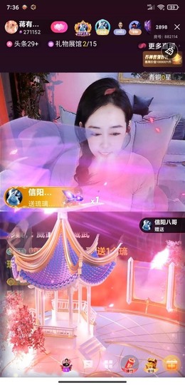 蒋有钱的图片