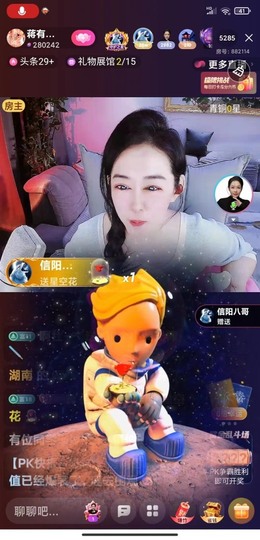 蒋有钱的图片