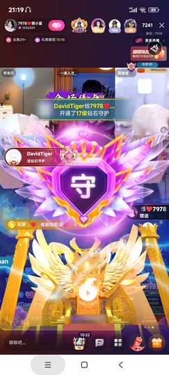 厄洛斯💗7978的图片