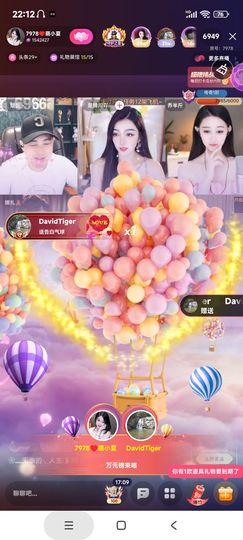 厄洛斯💗7978的图片