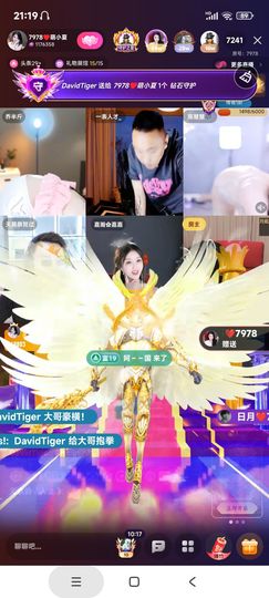 厄洛斯💗7978的图片