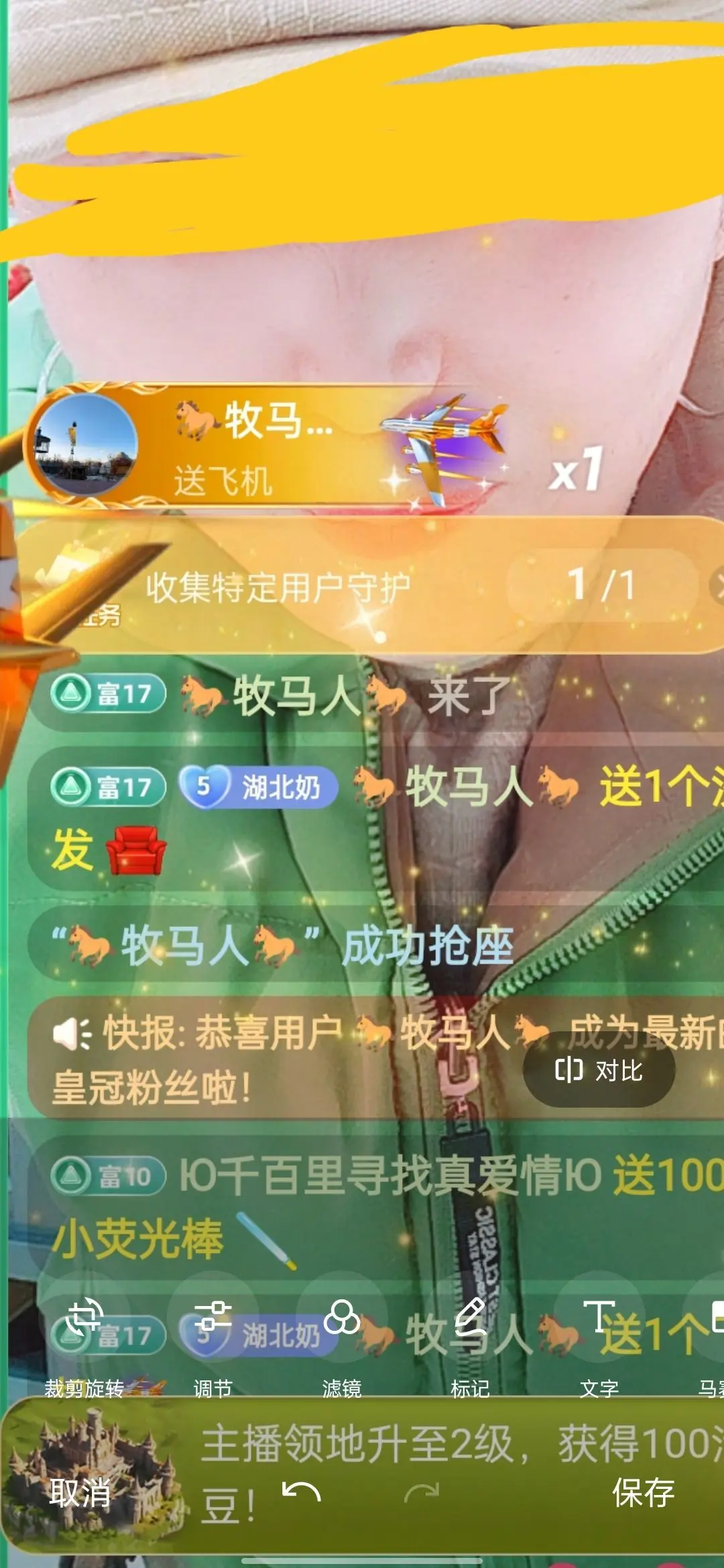 奶茶姐姐☕主播图片