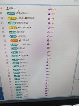 娇娇～好运莲莲加油！的图片