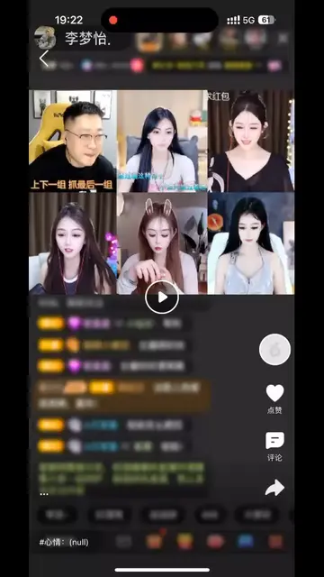 幸运女孩的迷之幸运