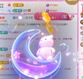热舞倾城静静的图片