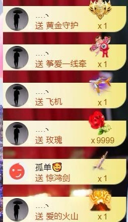 热舞倾城静静的图片