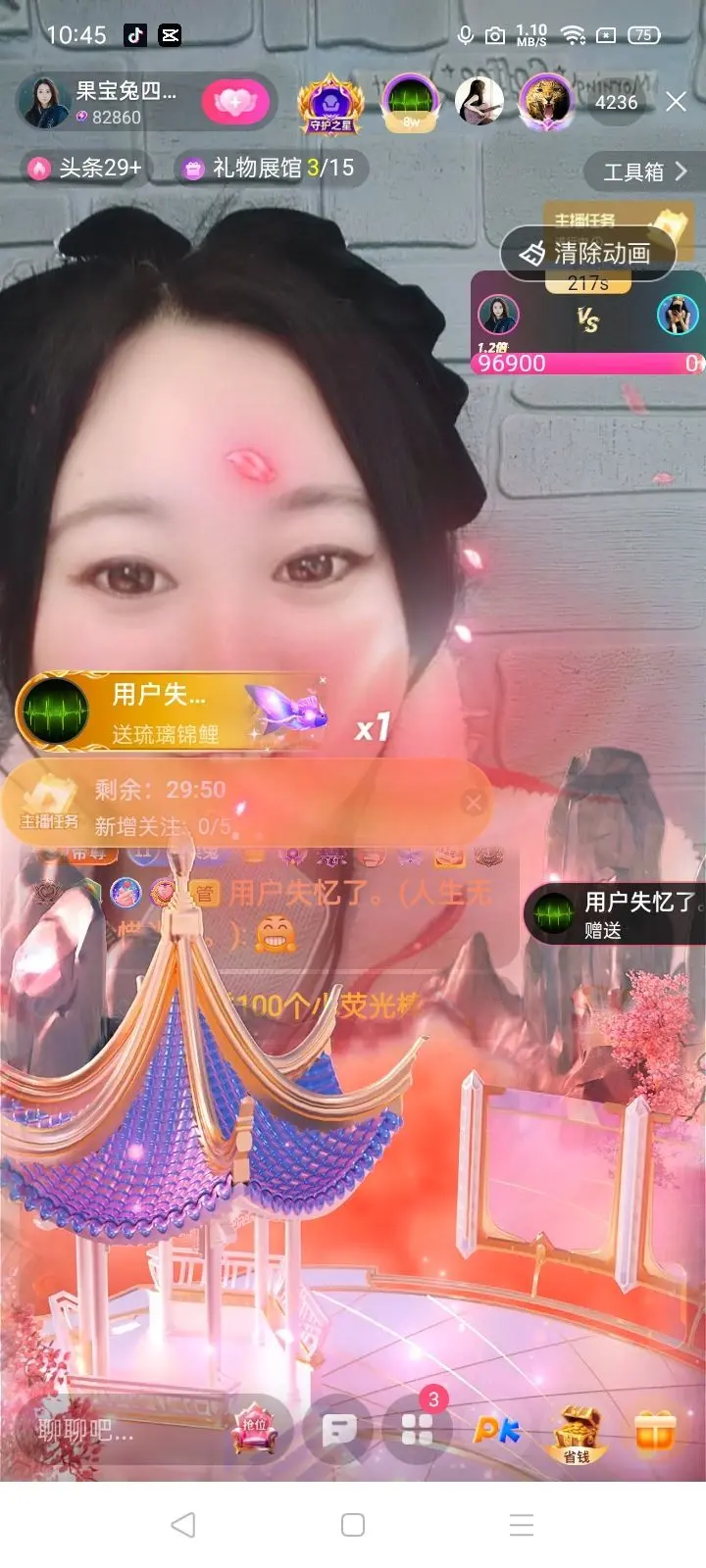 果宝兔🐇的主播照片