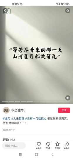 喜羊羊～56577的图片
