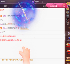 ╭☞呆呆的图片