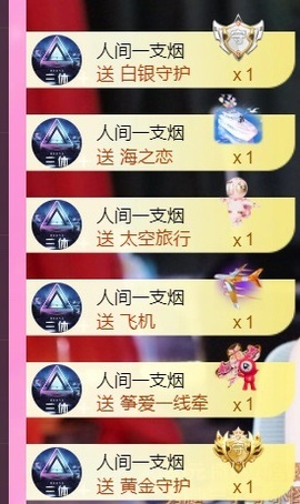 热舞倾城静静的图片