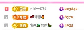 热舞倾城静静的图片