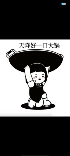 小小小蕊吖的图片