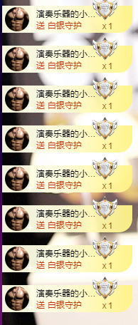 小初一❤唱歌挣电费的图片