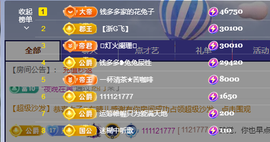 乘风破浪的66的图片
