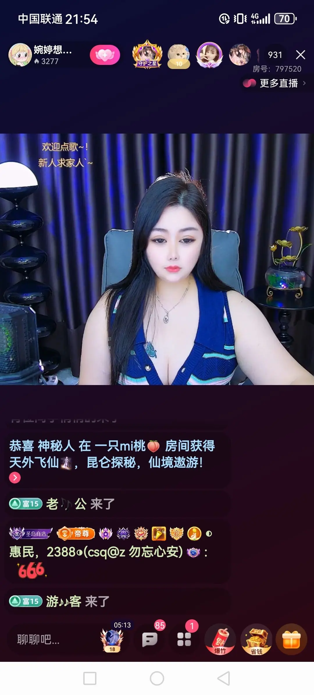 💯✿(好运相伴)✿主播图片