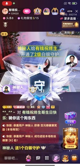 蒋有钱的图片