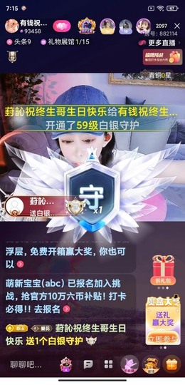 蒋有钱的图片