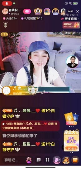 蒋有钱的图片