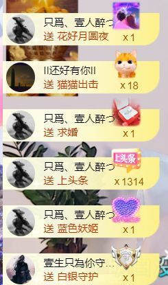 壹壹☞顺风顺水顺财神的图片