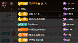 乘风破浪的66的图片