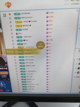 娇娇～好运莲莲加油！的图片