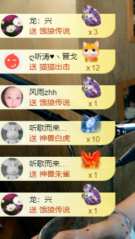 涛子暂时休息的图片