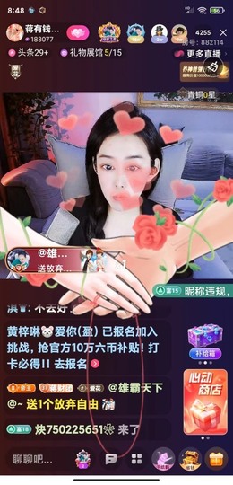 蒋有钱的图片