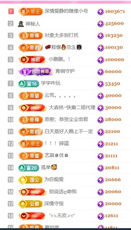 热舞倾城静静的图片