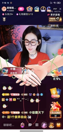 蒋有钱的图片
