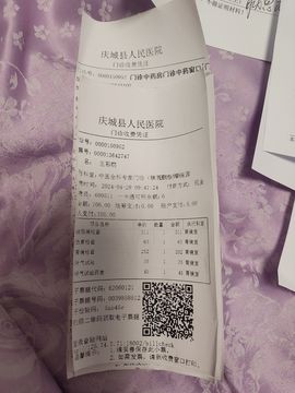 ☞雪儿♞930☜的图片