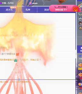 ╭☞呆呆的图片