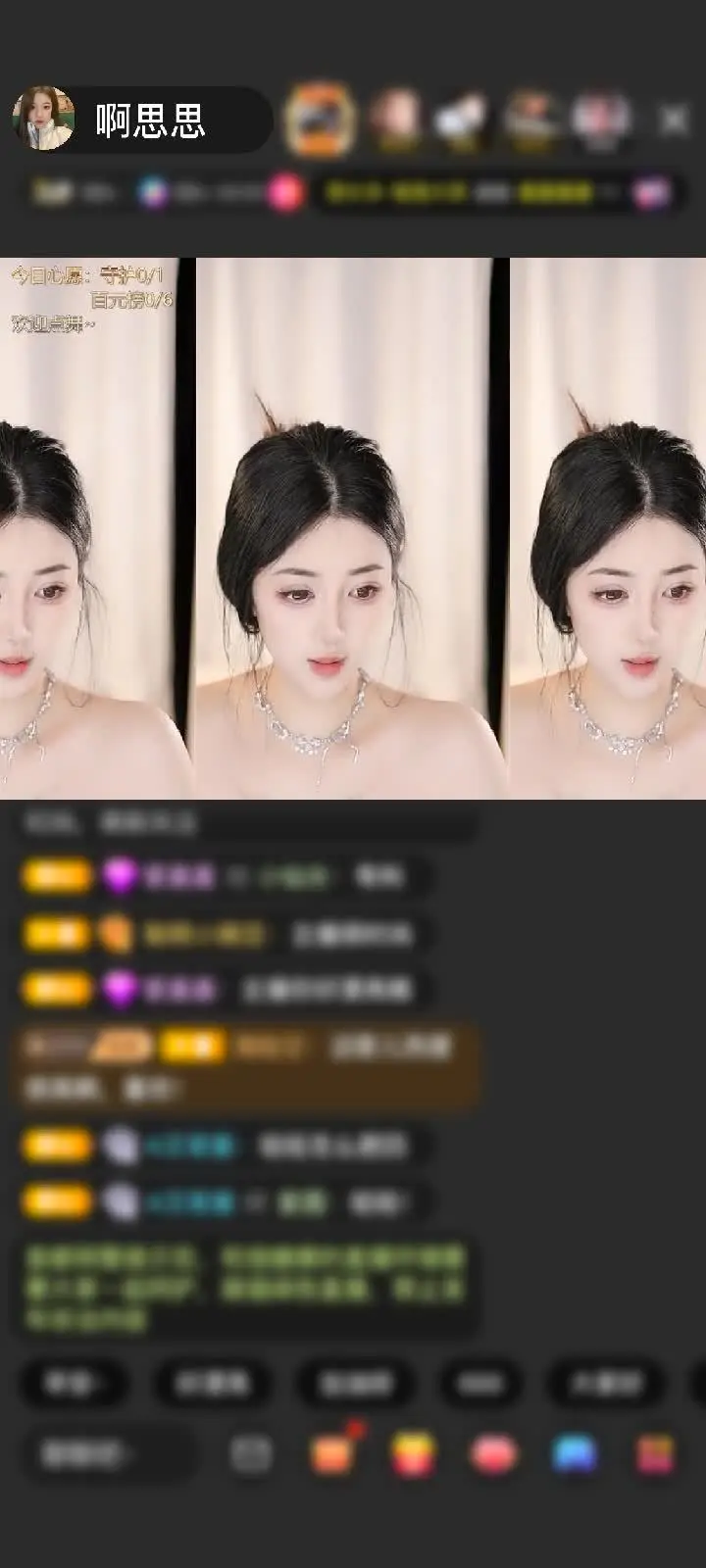 感谢神秘人赠送天空游乐园1个