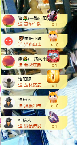 涛子暂时休息的图片