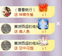 ╭☞呆呆的图片