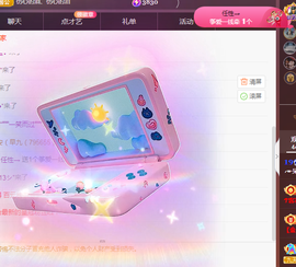 ╭☞呆呆的图片