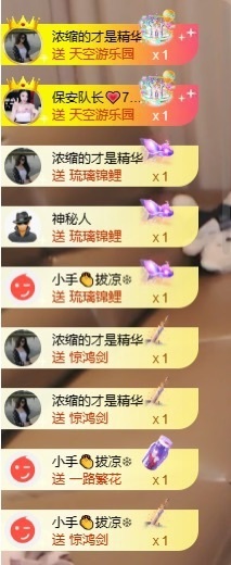 7978萌小夏♥的图片