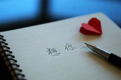 开心果~NO1的主播照片