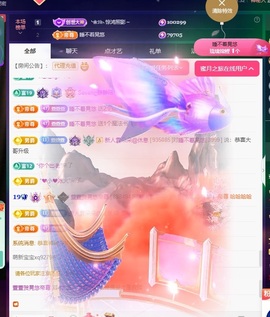 萱萱20号生日庆的图片