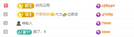 碧瑶ღ好听的歌主播图片