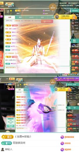 偌璃17号生日！主播照片
