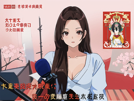 思念の我芝閉了~❤~的图片