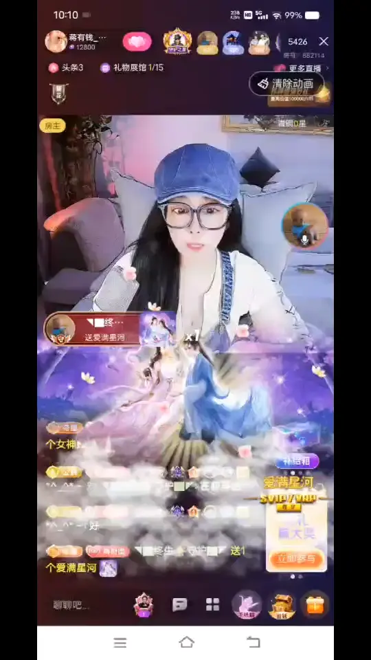 感谢小终生爱满星河